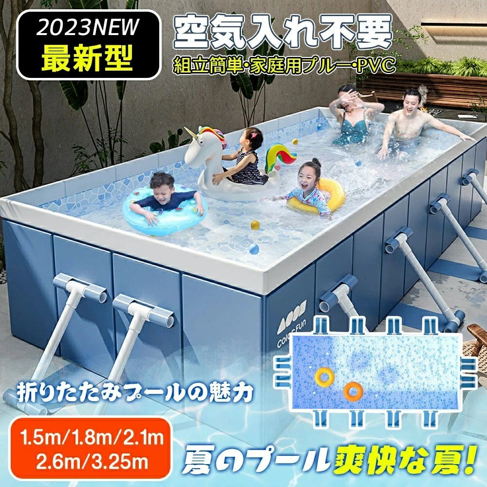 ビニールプール 大型 折りたたみ プール フレームプール 正規品空気入れ不要 家庭用プール 非膨張式プール 子ども プール 水遊び 5秒で収納OK 子供用 大人用 多種サイズ 折りたたみ 組立簡単
