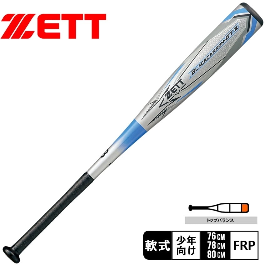 ZETT BLACK CANNON グレート 少年軟式バット 80cm 610g ZETT BLACK CANNON グレート 少年軟式バット 80cm 610g