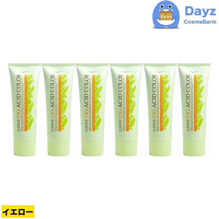 ナプラ ケアテクト OG アシッドカラー 190g　O-A01 イエロー　6点セット　ビビッドライン　　1剤式酸性カラー　　ヘアマニキュア ヘアカラー カラーリング