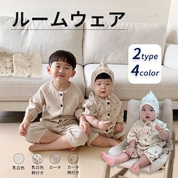 新作 韓国子供服 ロンパース 上下セット 下着/パジャマ/肌着 ベビー 子供 キッズ ルームウェア柔らかい服