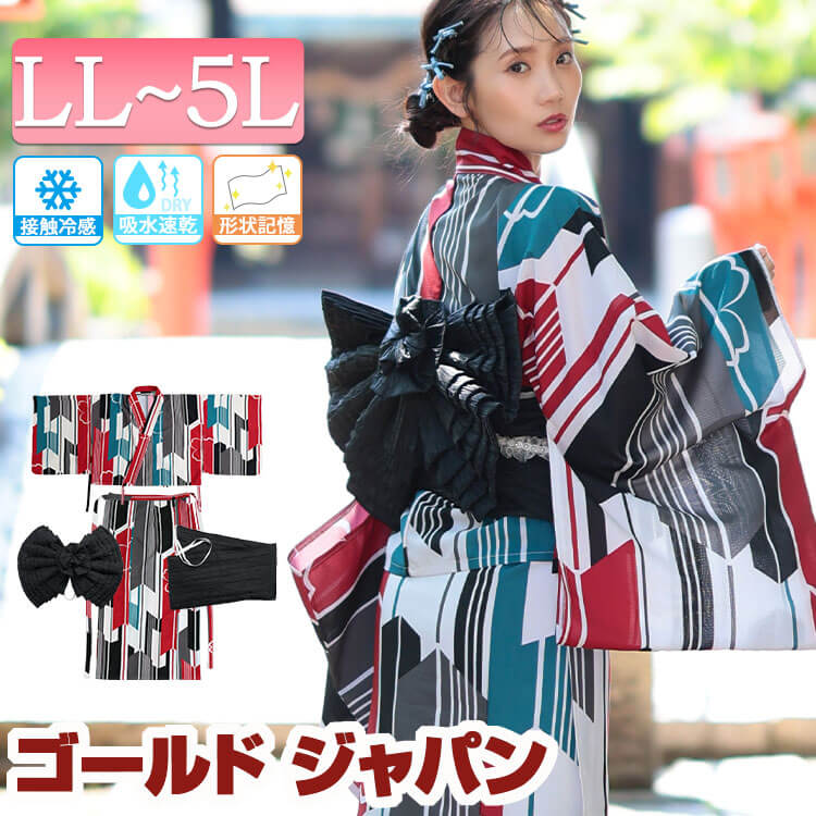 大きいサイズ レディース 浴衣 セパレート 浴衣セット 接触冷感＆吸水速乾＆形状記憶レトロ矢羽根柄上下セパレート浴衣＆結び帯3点セット セット ゆかた 二部式 帯 接触冷感 吸水速乾 花柄 簡単 和服