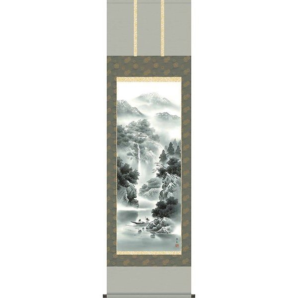掛軸/山水画/水墨山水/蒼山水明/北山歩生/三美会/正絹二丁本表装/尺五サイズ幅54.5cm/桐箱畳紙収納/表装品質十年保証