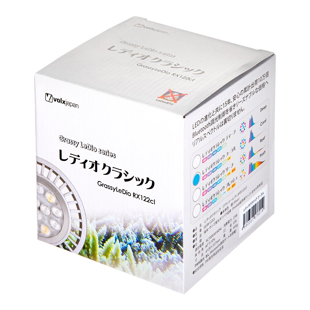 ボルクスジャパン　Ｇｒａｓｓｙ　ＬｅＤｉｏ　ＲＸ１２２ｃｌ　Ｃｏｒａｌ　レディオクラシック　ＣＲＣ10―35―70―10―00