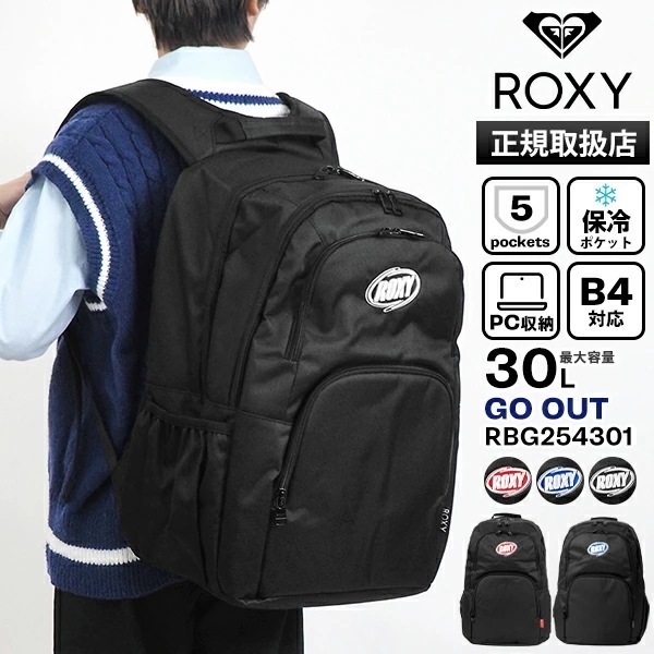 リュックサック GO OUT スクールバッグ レディース スクバ 通学リュック 30L RBG254301 ブランド [正規取扱店]