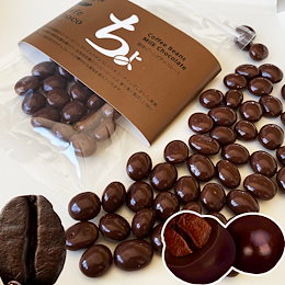 【2袋】 チョコレート クリスマス 神戸珈琲物語 Coffee Beans Milk Chocolate ミルク 珈琲ビーンズチョコレート 美味しい 安い ダイエット