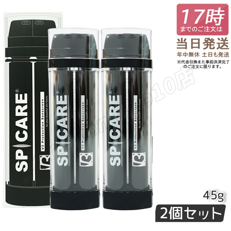 【2個セット LOT番号付/正規品】V3 プロテクション サンスクリーン Cサンクリーム 22.5g 日焼け止め スピケア 下地 韓国コスメ SPF50 PA++++