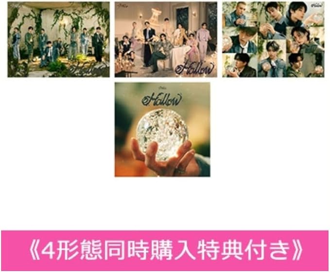 【4形態セット】【4形態同時特典(オリジナルA6サイズノート)付き】Stray Kid