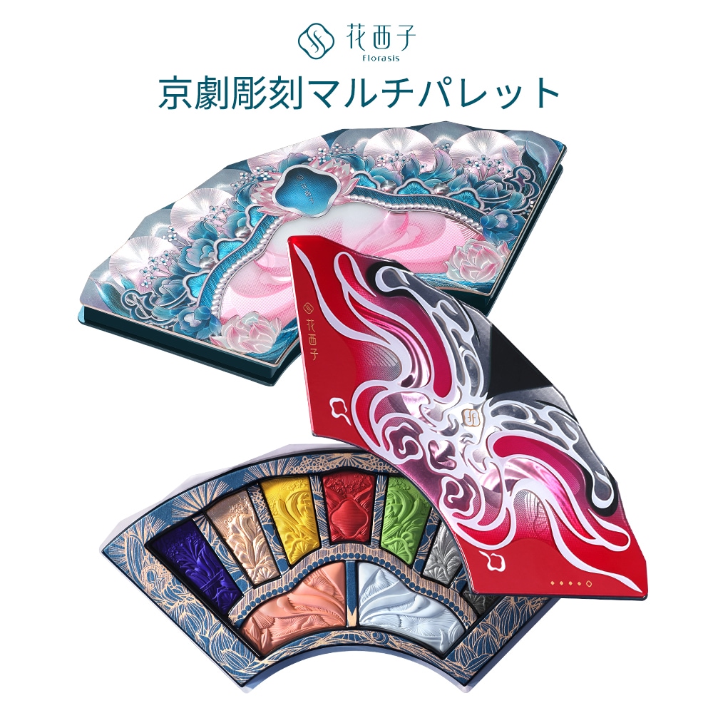 【公式】京劇彫刻 アイシャドウパレット 高発色 高機能のマルチパレット 密着力が高い ナチュラルメイク 彫刻仕様 アイメイク