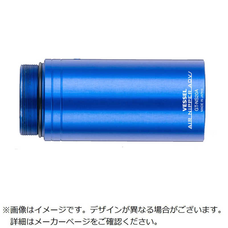 ベッセル　ゾウアツユニット　P20A