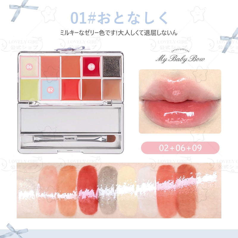 専用商品 リップ collete Qoo10] フロレット 【NEW！新商品多效2in1！】リップ