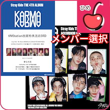 Qoo10 – 「kpopひめ」のショップページです。