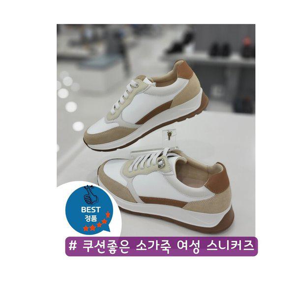 クッション性の良い牛革レディーススニーカー/運動靴 LCWS17U52685-SC