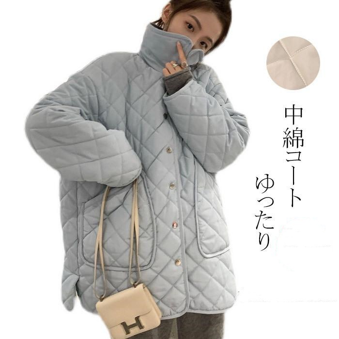 大人の魅力 キルティングコート レディース アウター ロングコート 長袖 大きいゆったり 秋冬 中綿ジャケット 軽量 無地 コーデー