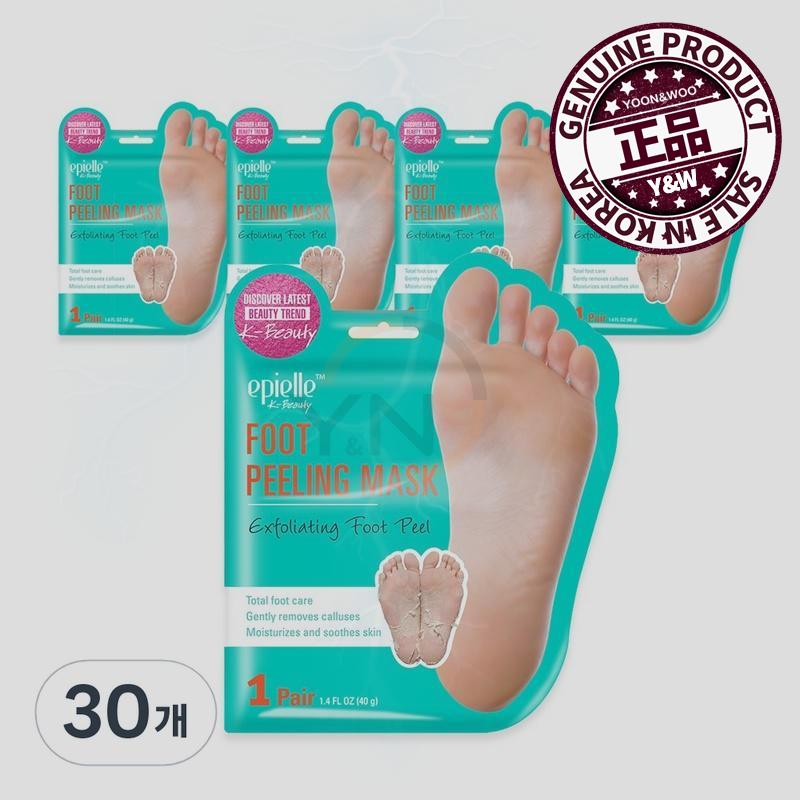 エピエル 角質除去 フットピーリング マスクパック 2個入り 30個