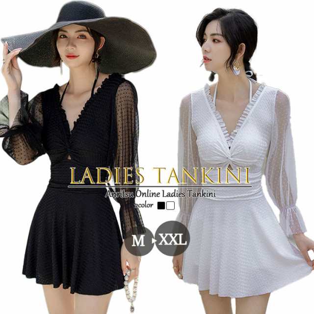 水着 レディース ワンピース 長袖 体型カバー水着 ブラック ホワイト タンキニ 背中開き バックシャン め Vネック 小胸 盛れる ママ水着 無地 透け 肩紐 リボン オトナ女子 セクシー 20