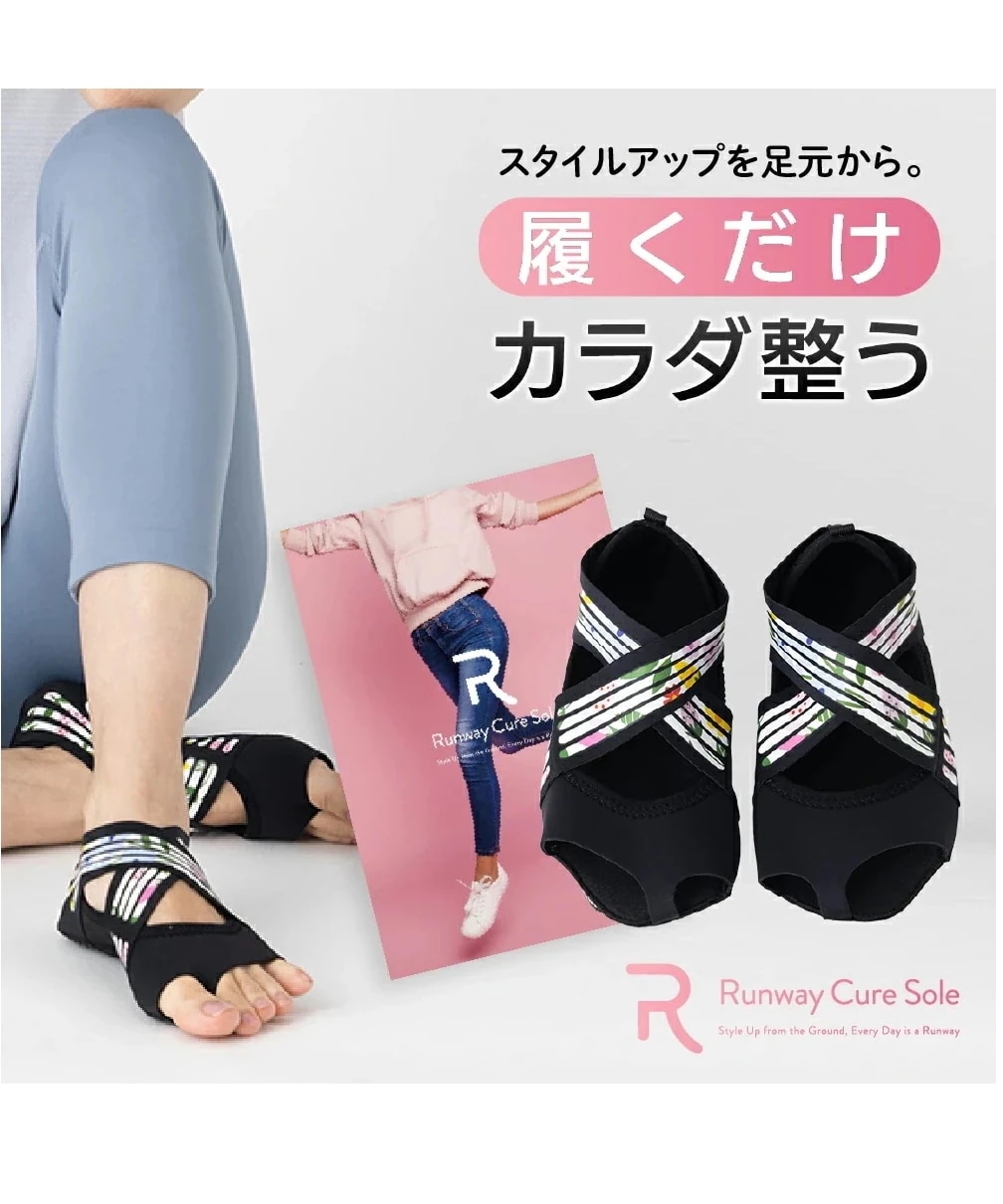 Qoo10 Runway Cure Sole ランウェイキュアソール 3セット 靴下・
