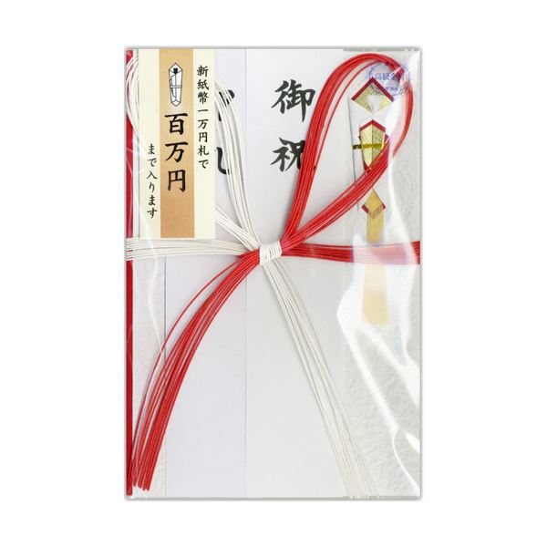 （まとめ）菅公工業 大金封 百万円が入る祝金封揉紙 赤白10本花結 文字短冊入 キ829 1セット（3枚）[x3セット]