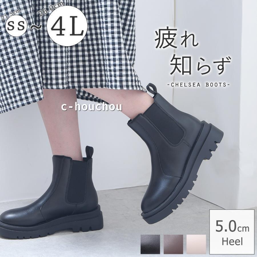 【急速発送】ショートブーツ レディース 厚底 普通　裏起毛　サイドゴア 大きいサイズ 痛くない 歩きやすい 柔らかい 疲れにくい 履きやすい 軽量 黒 通勤 ブラック 50代