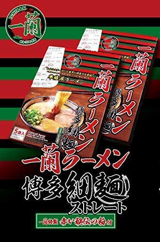 【一蘭直販商品】一蘭 とんこつ ラーメン 博多細麺（ストレート） 秘伝の粉付 5食入×2個10食セット