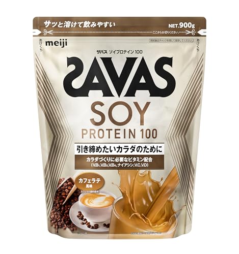 ザバス(SAVAS) ソイプロテイン100 カフェラテ風味 900g 明治