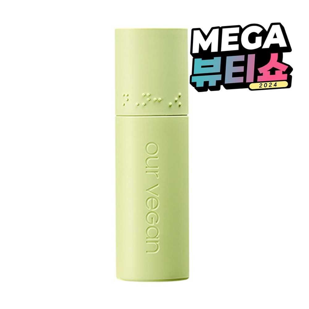 韓国アワービーガンオソンチョ ドクダミ 花びら 水分 疲れた肌 鎮静エッ センス 70ml×1個