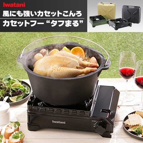 カセットフー タフまる CB-ODX-1
