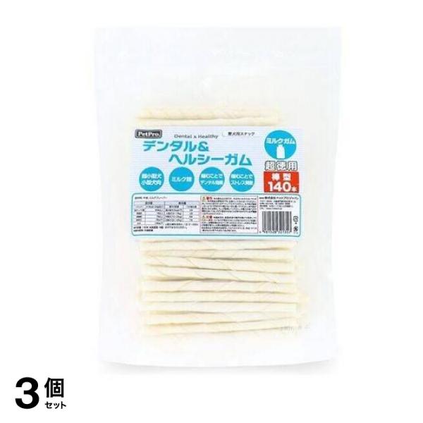 ペットプロ デンタル&ヘルシーガム ミルクガム 棒型 140本入 3個セット 7,322円