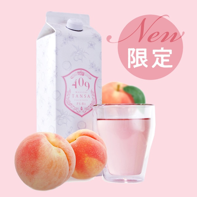 【魔法のTANSA409】 ピーチ味 1000ml 短鎖脂肪酸3種を含む409種類の乳酸菌生産物質を配合