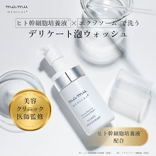 Qoo10 | 「mamuMEDICAL」のブランド検索結果(人気順)：mamuMEDICAL買う