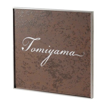 福彫 表札 エクセラ ラスティーブラウン APE-11 29,626円