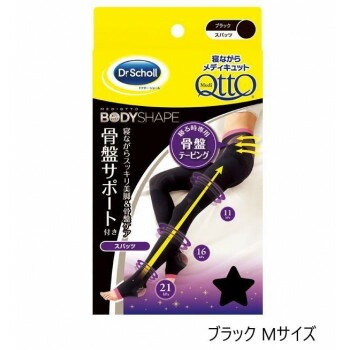 レキッドベンキーザー 寝ながらメディキュット ボディシェイプ スパッツ 骨盤サポート付き ブラック Mサイズ 1足