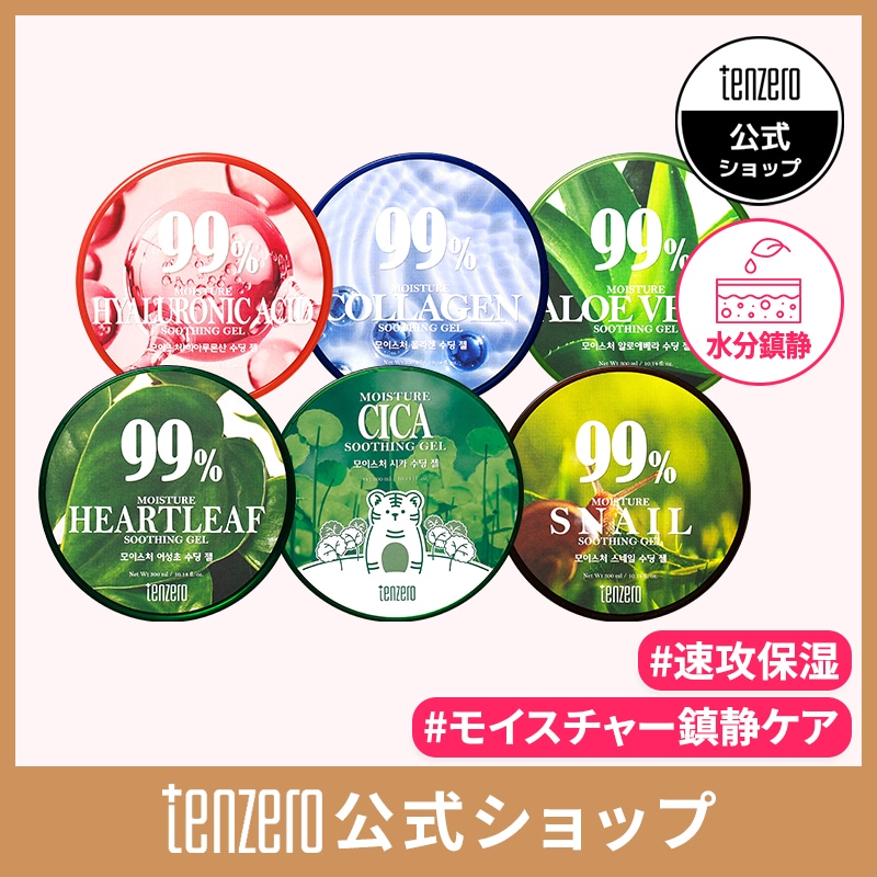 Qoo10] テンゼロ 【公式】モイスチャー スージングジェル