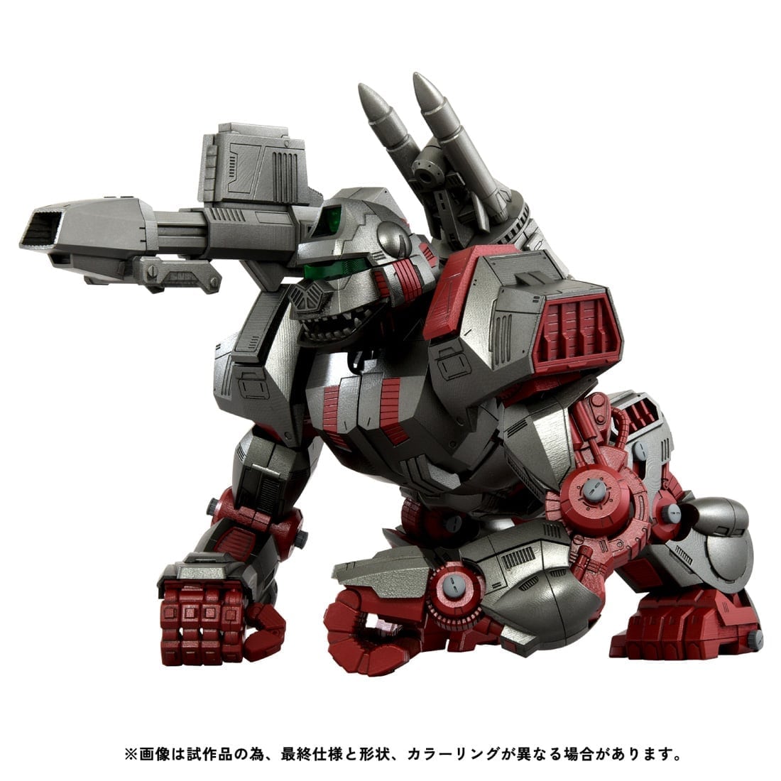タカラトミー 1/100 T-SPARK ゾイド RMZ-009 アイアンコング ガイロスカラー プラモデル ゾイド RMZ-009 アイアンコング ガイロスカラー