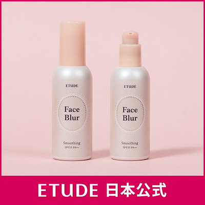 [国内発送] フェイスブラー / 化粧下地 / SPF28 ++ / SPF50...のサムネイル