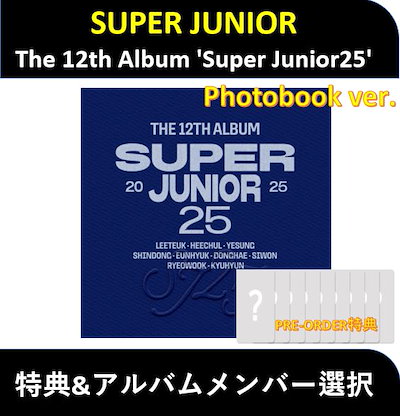 【コンプ】SUPER JUNIOR25 photobook ver. トレカ全種 ドンへ】SUPER JUNIOR25 photobook ver. トレカ - メルカリ