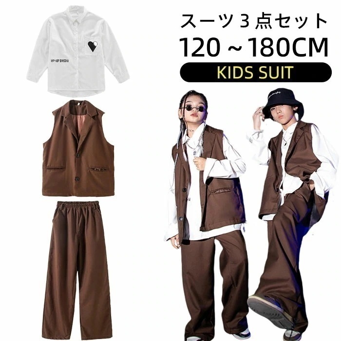 【赤字販売*速達】ダンス衣装 キッズ ヒップホップ セットアップ ベスト 長袖ジャケット ロングパンツ ガールズ 男子 ヒップホップ 派手 K-POP 韓国 ステージ衣装 ダンスモデル ダンス初心者