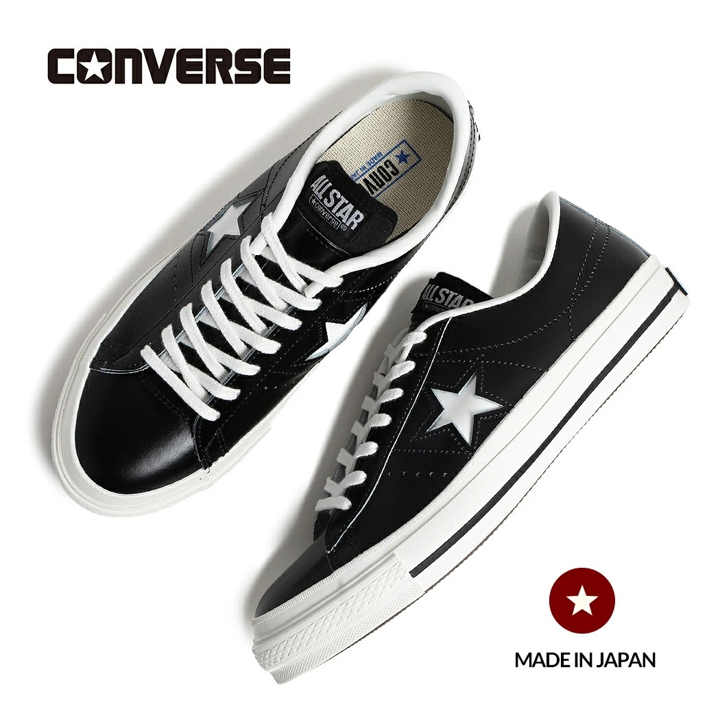 CONVERSE コンバース ワンスター レザー スニーカー ONE STAR J MADE IN JAPAN BLACK/WHITE ( 黒 ブラック