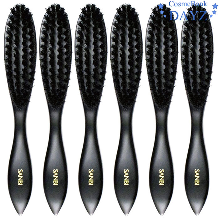 サンビー ポマードブラシ WP-104 6点セット ポマードブラシ