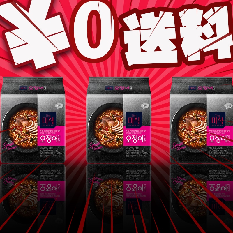 The美食職人ラーメン イカラーメン130g x 12個