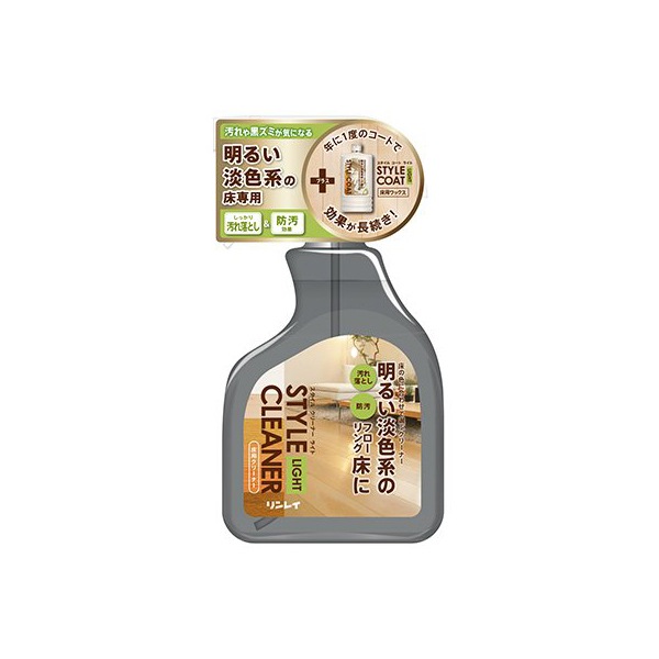 スタイルクリーナー ライト 400ml