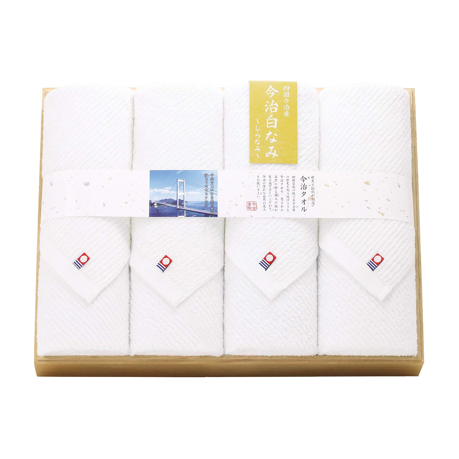 今治白なみ 愛媛今治産 木箱入バスタオル 4P 60210