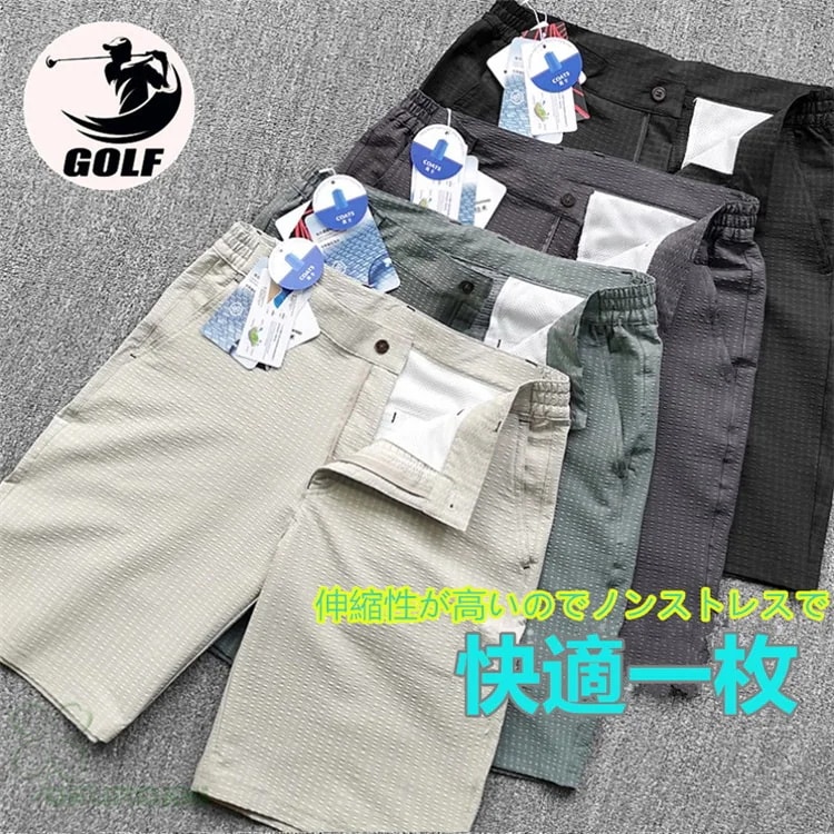 ゴルフウェア メンズ ショートパンツ ゴルフ 膝上 吸汗速乾 ストレッチ 短パン 快適 春夏 夏用 スポーツ2505gfps09