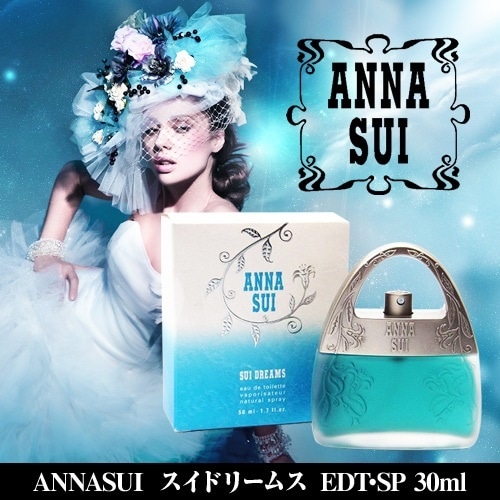 Qoo10] アナスイ 送料無料アナスイ スイドリームス EDT