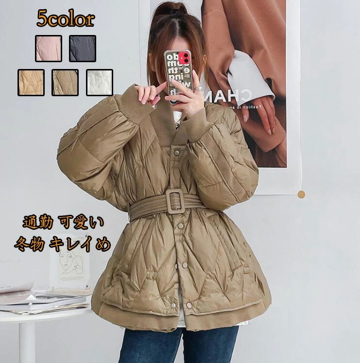 ダウンジャケット 送料無料厚手 上品 秋冬新作 レディース 通勤 O L Vネック 可愛い ダウンコート 女性 暖かい おしゃれ 通学 軽いダウン 冬物 キレイめ 防寒対策 ショート丈 ダウンコート