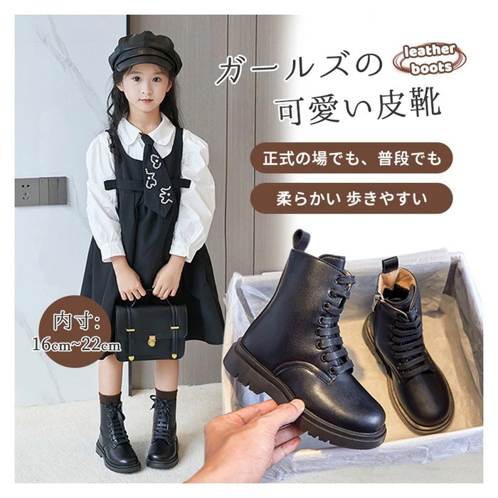 キッズ 袴 ブーツ 子供 ショートブーツ ジュニア 編み上げ ブーツ 女の子 男の子 黒 白 おしゃれ フォーマル 卒業式 ヒール 軽い 和装 袴用 子供靴 厚底