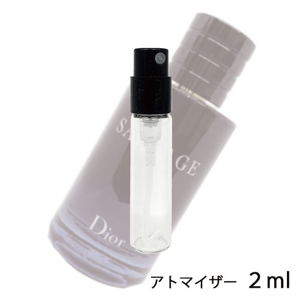 DIOR アトマイザー ソヴァージュ - 香水(男性用)