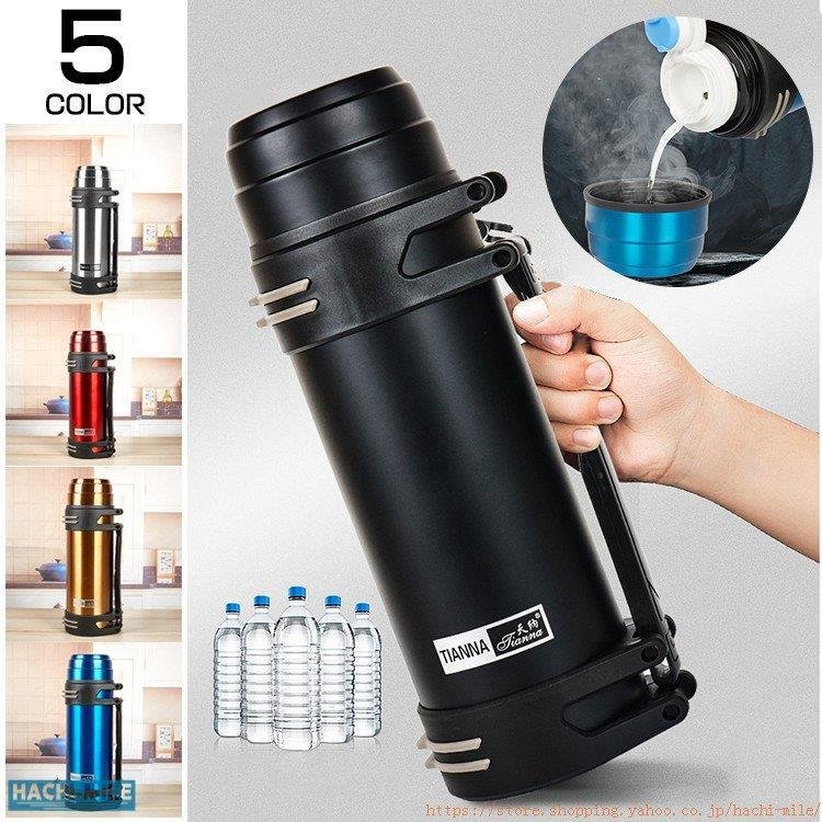 メガ割 水筒 2リットル 保冷 保温 ステンレスボトル スポーツジャグ 2L 真空断熱 15