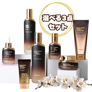 Qoo10] ナンバーズイン 【セット】9番 NMNバイオリフトセット : キット