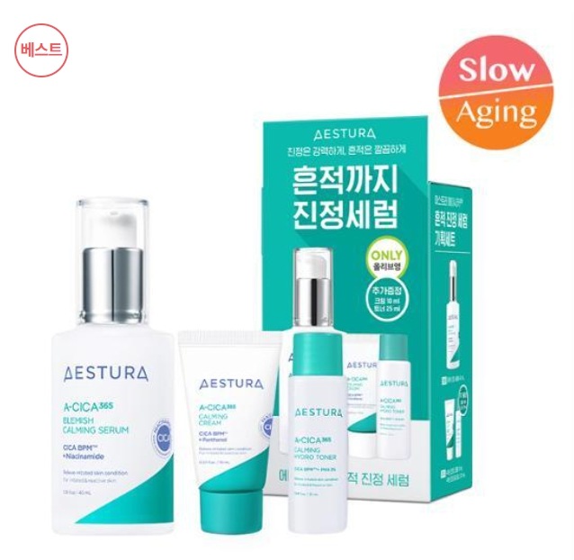 エイシカ365 跡取り鎮静 セラム 40ml 企画 (+クリーム10ml+トナー25ml 贈呈)