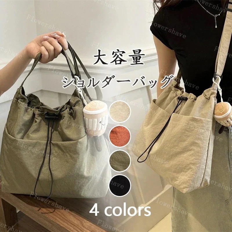 【20点セット】【急速出荷】ズックバッグ レディース 大容量 斜め掛けバッグ 軽量 ショルダーバッグ 韓国ファッション ドローストリングバケツバッグミニバッグ ショルダーバッグ